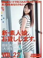 CHN-045 JAV Movie