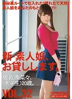 CHN-068 JAV Movie