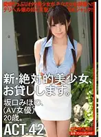 CHN-077 JAV Movie