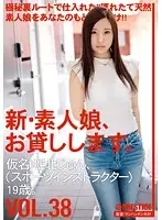 CHN-083 JAV Movie