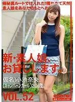 CHN-112 JAV Movie