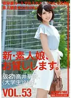CHN-113 JAV Movie