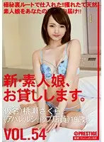 CHN-114 JAV Movie