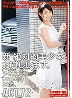 CHN-138 JAV Movie