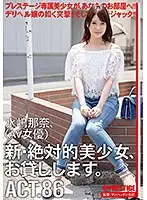CHN-165 JAV Movie
