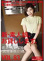 CHN-172 JAV Movie