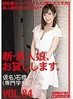 CHN-173 JAV Movie