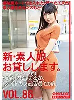 CHN-179 JAV Movie