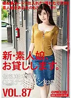 CHN-180 JAV Movie