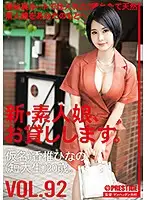 CHN-191 JAV Movie