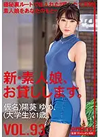 CHN-193 JAV Movie