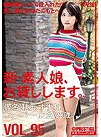 CHN-197 JAV Movie