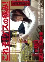 CMI-009 JAV Movie