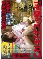 CMI-074 JAV Movie