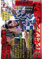 CMI-115 JAV Movie