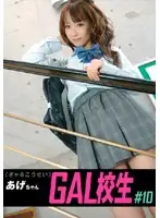 COB-010 JAV Movie