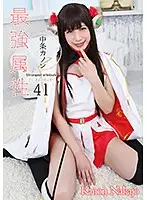 CPDE-041 JAV Movie