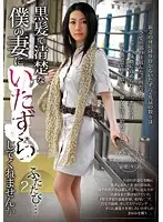 CRS-002 JAV Movie