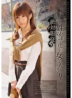 CRS-008 JAV Movie