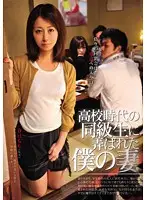CRS-013 JAV Movie
