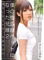 CRS-018 JAV Movie