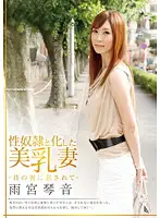 CRS-026 JAV Movie