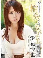 CRS-028 JAV Movie