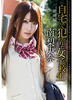 CRS-032 JAV Movie