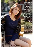 CRS-033 JAV Movie