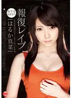 CRS-042 JAV Movie