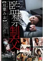 CRS-065 JAV Movie