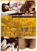 CTD-030 JAV Movie