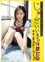 CTD-062 JAV Movie