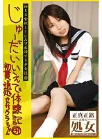 CTD-069 JAV Movie