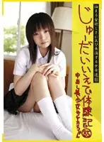 CTD-085 JAV Movie