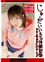 CTD-096 JAV Movie