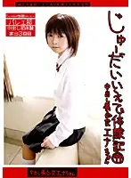 CTD-099 JAV Movie