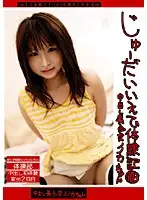 CTD-103 JAV Movie