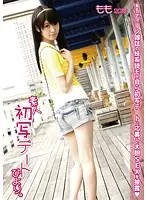 DAT-003 JAV Movie