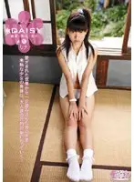 DAY-010 - Daisy 10 Rina