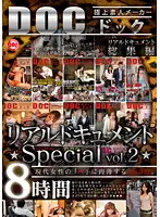 DCM-004 - Real Document Special Vol. 02