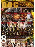 DCM-006 - Real Document Special Vol. 03
