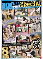 DCX-016 - Real Document Plus Special vol. 01