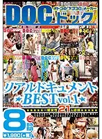 DCX-060 - Best Of Real Documents vol. 1