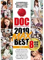 DCX-108 JAV Movie