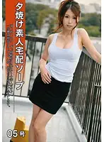 DEL-005 JAV Movie