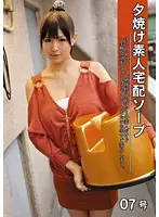 DEL-007 JAV Movie