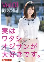 DES-001 JAV Movie