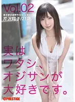 DES-002 JAV Movie