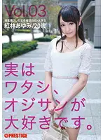 DES-004 JAV Movie